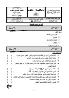 نظم الوسائط المتعددة (8).pdf
